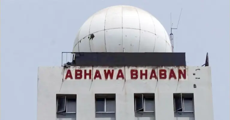 আবহাওয়া ভবন